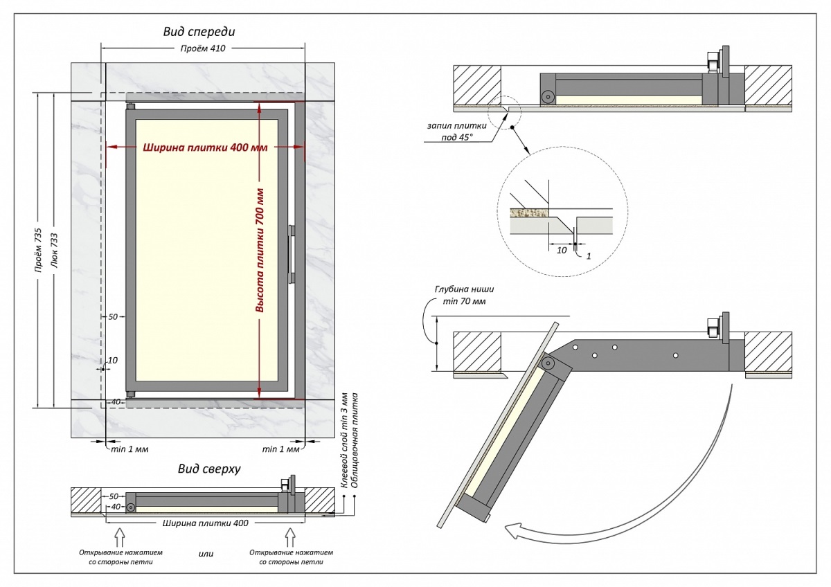 Люк одностворчатый Shagma 40х70 ревизионный под плитку ЛС400x700В 6 Люк одностворчатый Shagma 40х70 ревизионный под плитку ЛС400x700В — изображение 6