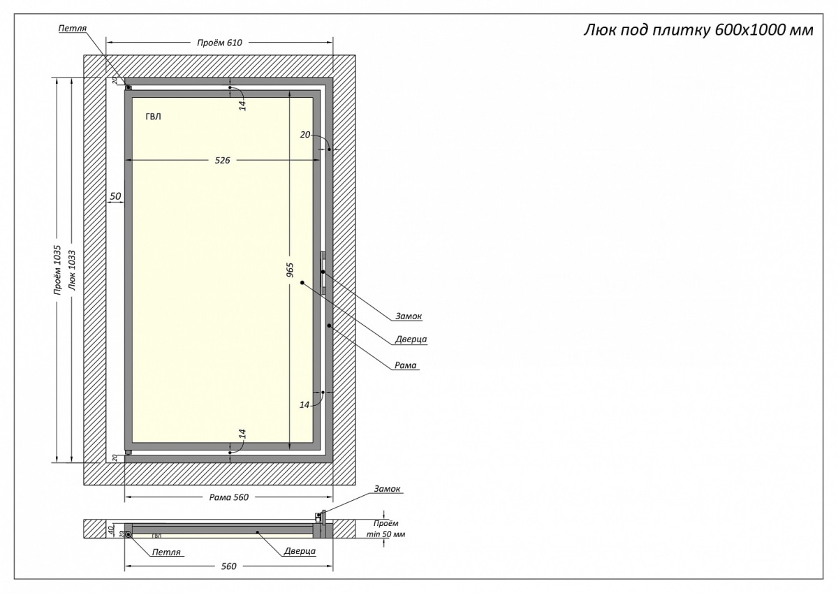 Люк одностворчатый Shagma 60х100 ревизионный под плитку ЛС600x1000В 4 Люк одностворчатый Shagma 60х100 ревизионный под плитку ЛС600x1000В — изображение 4