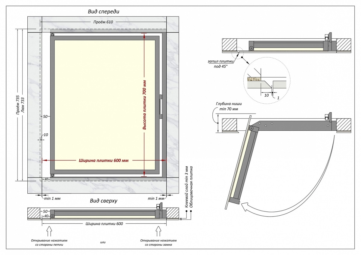 Люк одностворчатый Shagma 60х70 ревизионный под плитку ЛС600x700В 6 Люк одностворчатый Shagma 60х70 ревизионный под плитку ЛС600x700В — изображение 6