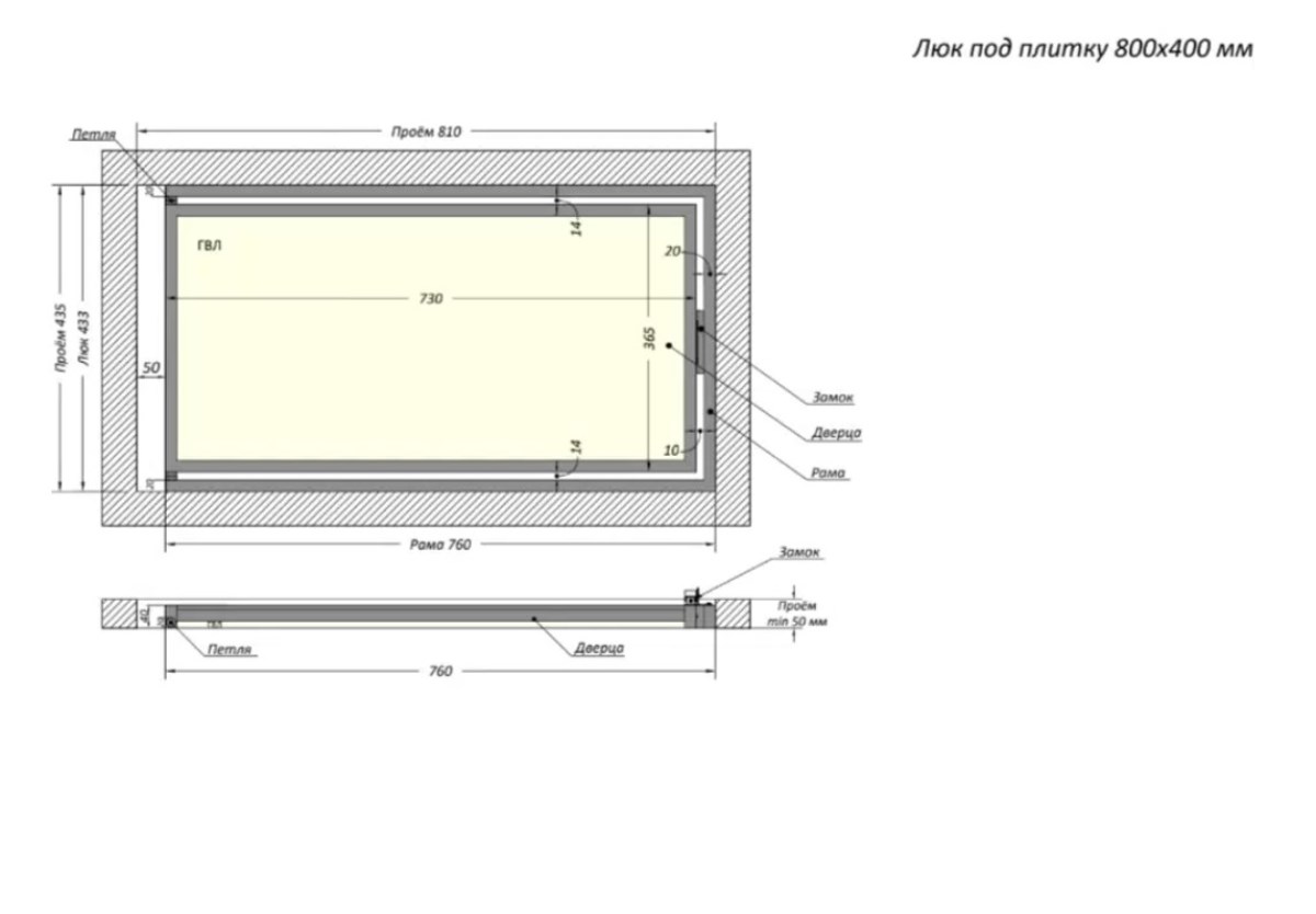 Люк одностворчатый Shagma 80х40 ревизионный под плитку ЛС800x400Г 4 Люк одностворчатый Shagma 80х40 ревизионный под плитку ЛС800x400Г — изображение 4
