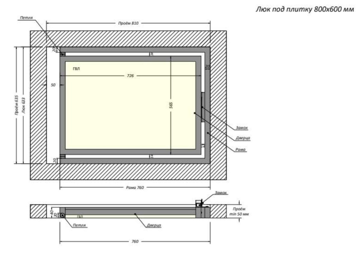 Люк одностворчатый Shagma 80х60 ревизионный под плитку ЛС800x600Г 4 Люк одностворчатый Shagma 80х60 ревизионный под плитку ЛС800x600Г — изображение 4