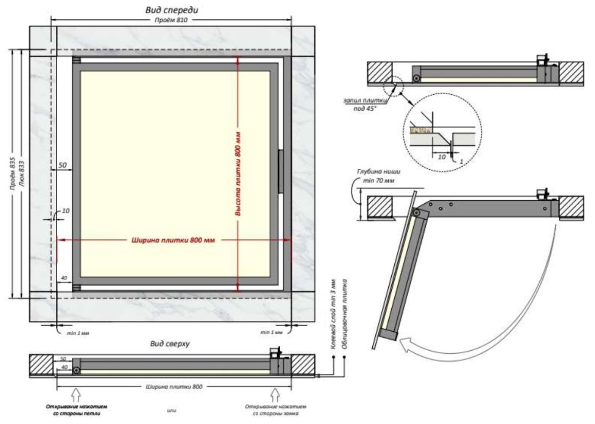 Люк одностворчатый Shagma 80х80 ревизионный под плитку ЛС800x800К 6 Люк одностворчатый Shagma 80х80 ревизионный под плитку ЛС800x800К — изображение 6