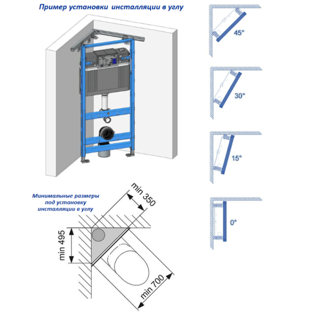 Крепление Wallbox модуля инсталляции в углу WB 93803 2 Крепление Wallbox модуля инсталляции в углу WB 93803 — изображение 2